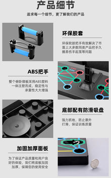 Push Up Stand Fitness Combination Set for Home Exercise Chest Abdominal