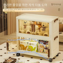 Foldable Storage Box with Clear Door - Spacious, Durable, and