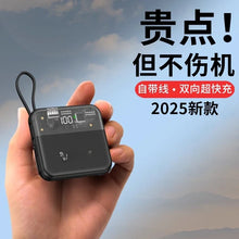 Mini with its own cable, power bank, super fast charging 50000 mAh