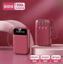 20000mAh Ultra-Thin Power Bank with Built-In Cables - Large Capacity