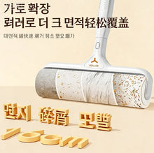 Tearable Roll Sticky Hair Remover Pet Hair Removal Brush Coat Clothes