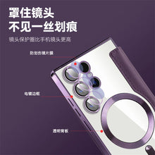 For Sansung Galaxy S25 S24 23 22 Ultra Plus FE A55 A35 A15 A05 Phone