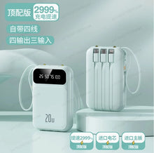 20000mAh Ultra-Thin Power Bank with Built-In Cables - Large Capacity