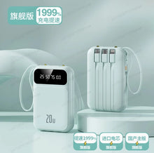 20000mAh Ultra-Thin Power Bank with Built-In Cables - Large Capacity