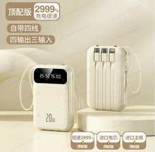 20000mAh Ultra-Thin Power Bank with Built-In Cables - Large Capacity