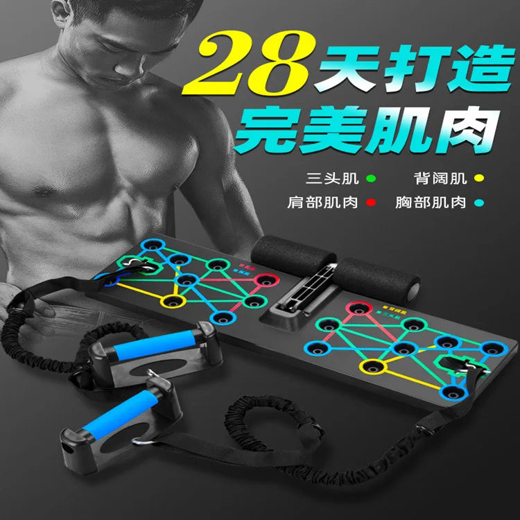 Push Up Stand Fitness Combination Set for Home Exercise Chest Abdominal