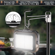 2026 Latest Portable Rechargeable Camping Lantern 3600mah Long Battery